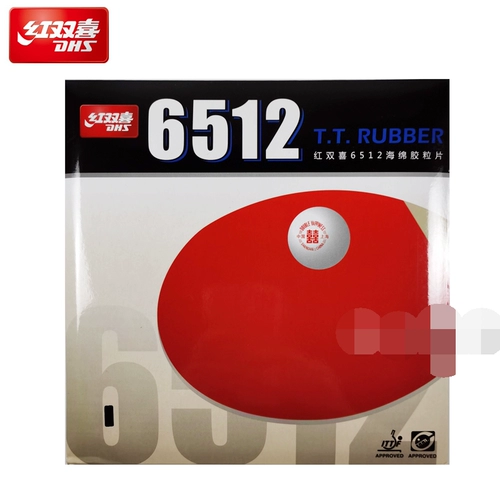 DHS Red Double Happy Table Tennis Platform Platform 6512 Anti -Glue Platform Atplainate Atplaint Rubber