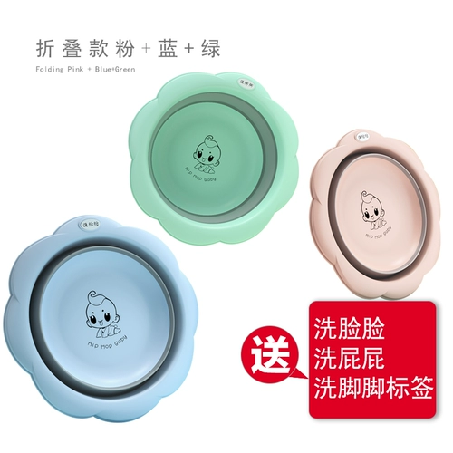Детский складной таз для новорожденных для младенца, мультяшное детское биде, 2 шт