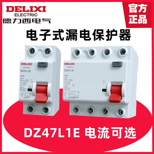 Delixi Electronic Seatage Spetchere Speatch