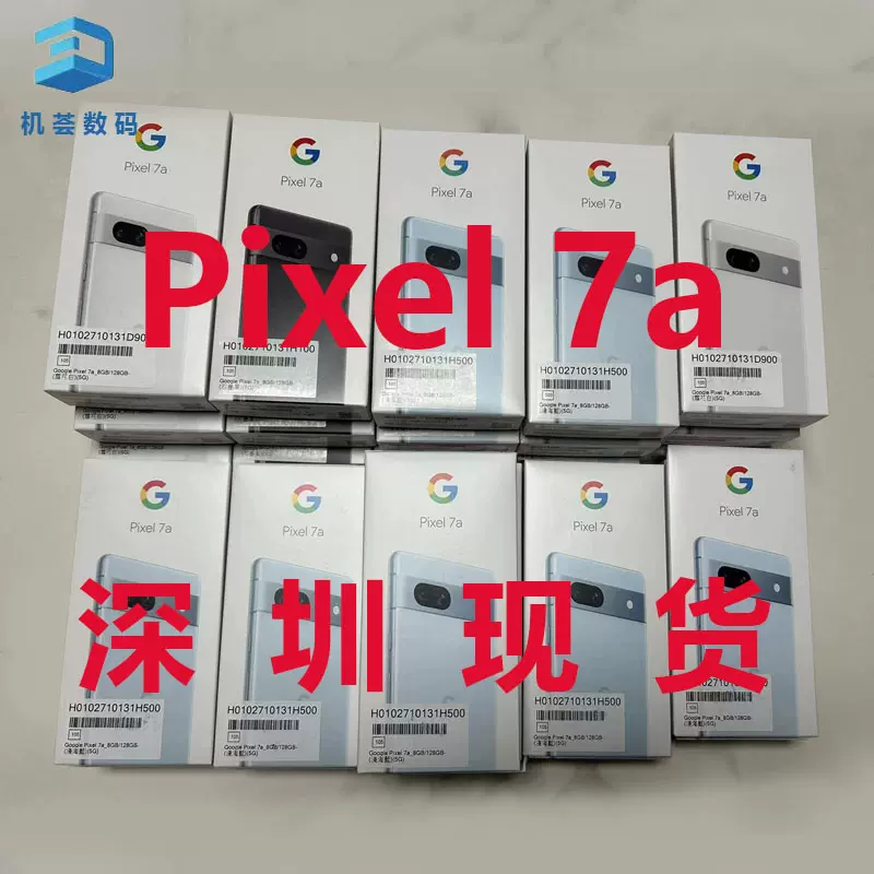 谷歌/Google pixel 7pro Pixel 7代Pixel6 5G 手机新七代现货-Taobao