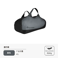 [Travel Bag-40-литр] Серый черный цвет сопоставление