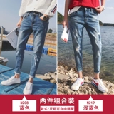Летние джинсы, тонкие трендовые штаны для отдыха, в корейском стиле