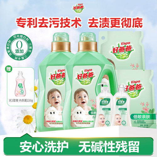 亲肤无刺激