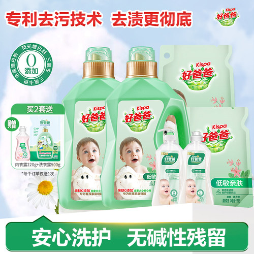 亲肤无刺激