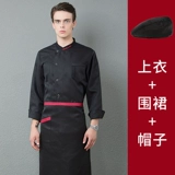 Кухня общественного питания