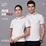 Хлопковая футболка polo для работы, футболка с коротким рукавом, делается под заказ, короткий рукав, с вышивкой, с печатью вашего логотипа
