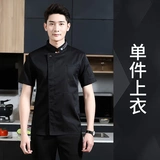 Белый летний трендовый комбинезон подходит для мужчин и женщин, короткий рукав