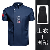 Синяя черная юбка в складку, фартук, короткий рукав