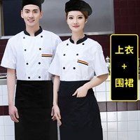 Белая черная юбка в складку, фартук, короткий рукав