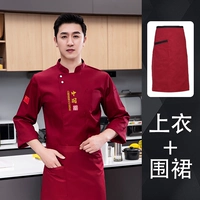 Красный лонгслив, цветной фартук