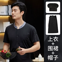 Шеф-повар LS-22S 01 с короткими рукавами черная (дышащая сеть-тела)+черный водонепроницаемый большой фартук+шляпа черного шеф-повара