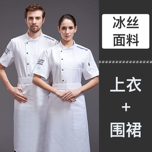 Catering Chef Work Одежда с длинными рукавами мужчина и женщины зимний высококачественный западный ресторан отель кухня шеф-повар