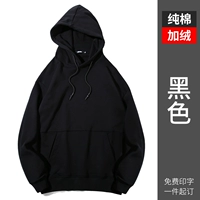 ZD101 чистый хлопок черный (плюс бархат)