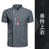 DZS-National Flag Big China с короткими рукавами