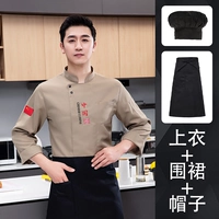 Хаки лонгслив, черный цветной фартук