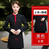 Xs полумонский лидер Лонг -Слива чернокожие женщины+черный вспомогательный фартук