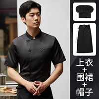 Шеф-повар LS-22D 02 Black Belleaved Black (Back Pneumatic Net)+черная водонепроницаемая большая юбка+черная шляпа грибов