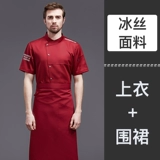 Catering Chef Work Одежда с длинными рукавами мужчина и женщины зимний высококачественный западный ресторан отель кухня шеф-повар