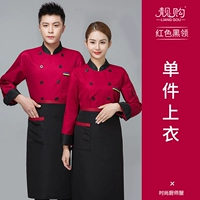 Три бара с длинными рукавами красные