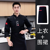 DZS-National Flag Big China с длинным рукавом Black+черный красный пояс половину апреля апреля