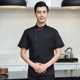 Кухня общественного питания