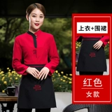 Отель Front Hall Официант рабочая одежда длинная -настройка