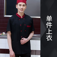 Yl-взрываемая сета