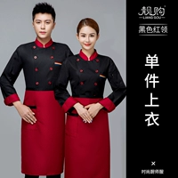 Три бара с длинными рукавами черные