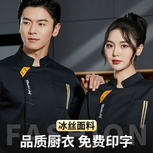 Летняя тонкая дышащая шелковая ткань для работы для гостиной, рабочая одежда, короткий рукав, делается под заказ