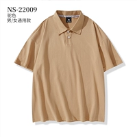 NS-22009 Королевки с короткими рукавами цвет