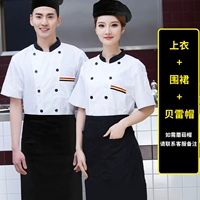 Белая черная юбка в складку, фартук, черный берет, короткий рукав