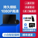Xiaomi, умный электронный беспроводной монитор домашнего использования, камера видеонаблюдения, радио-няня, кошачий глаз, анти-кража