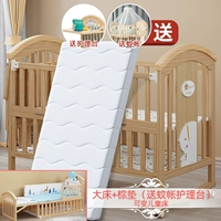 Большая кровать+коричневая прокладка (отправить настольный набор для подгузников комаров)