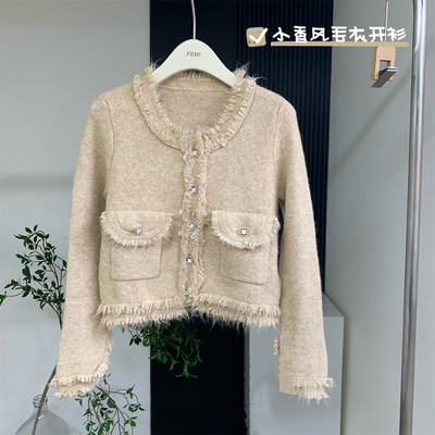taobao agent Colored top, sweater, jacket, cardigan, round collar, long sleeve, Chanel style