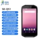 Q51 [5 -Inch] Android 9/MSM8953 Octa -core+4+64G