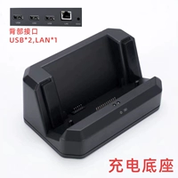 Планшетный ноутбук защищен от пыли, воды и ударов с зарядкой