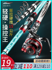 Море удочкой