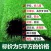 Товары от 卧底宝贝v