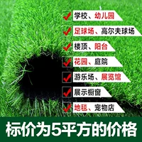 5 квадратных квадратных ценовых моделирования цилиндров