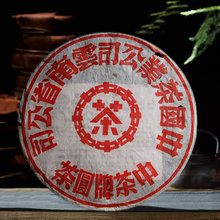 普洱生茶的使用技巧