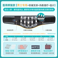 [Ремонт модель электрического отопления] Мужчина ★ Черный [Двойная опора