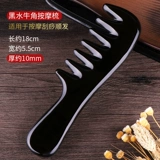 Массаж роговых бопоток для волос шампунь против обрезания скрас меридиан, соскребая меридианы для содействия расчесыванию кровообращения детей