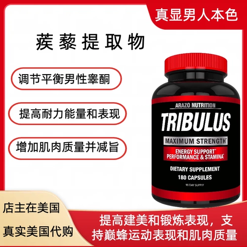 US TribulusterRestris Extract 180 Energy Energy Attount Once Aongly показала истинные цвета мужчин