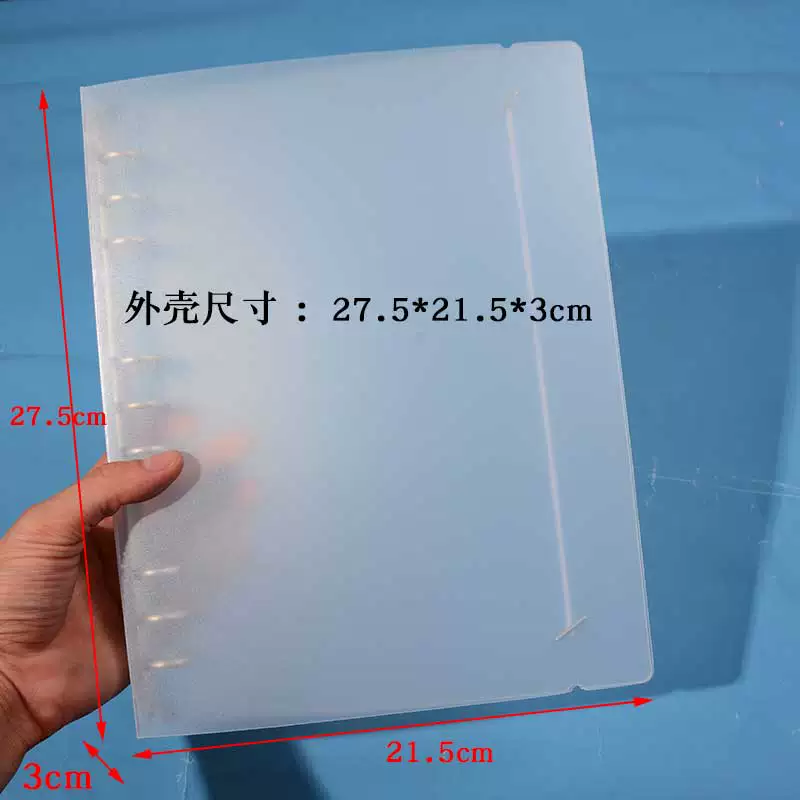 B5-9 Horchic фрукты белый корпус, Nine-hole Live Folder Correction Remarks внутренний лист 13 мм ширины линия