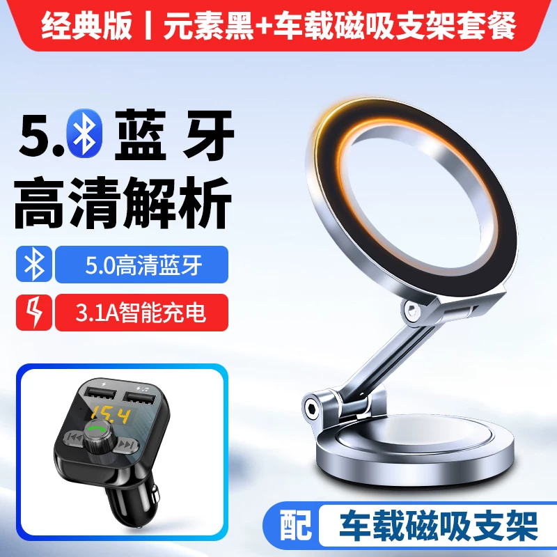 Зажигалка Newman для автомобиля, зарядное устройство, Bluetooth, MP3