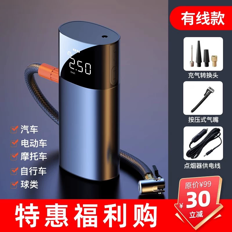 Зажигалка Newman для автомобиля, зарядное устройство, Bluetooth, MP3
