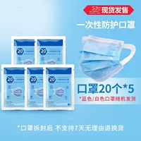 100 5 упаковок масок для взрослых