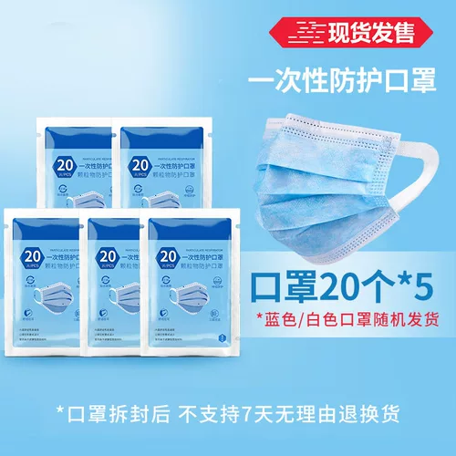 Детская одноразовая медицинская маска, трехмерная дышащая упаковка, 3D, подходит для подростков