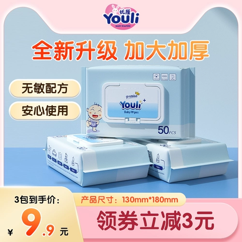 Детская хваталка для новорожденных, детские увлажняющие освежающие салфетки