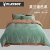 Товары от playboy凡宝专卖店